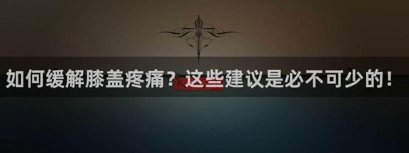 哈哈体育十年