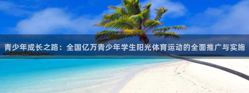 哈哈体育